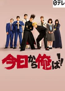 重版出来!海报